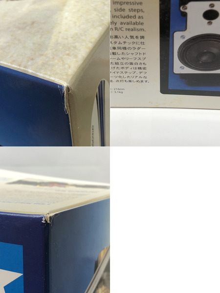 カープラモ・ミニ四駆 タミヤ　1/10　トヨタ　ハイラックス