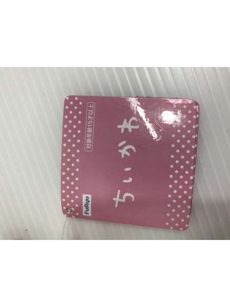 うさぎ ボイス付きぬいぐるみ[値下]