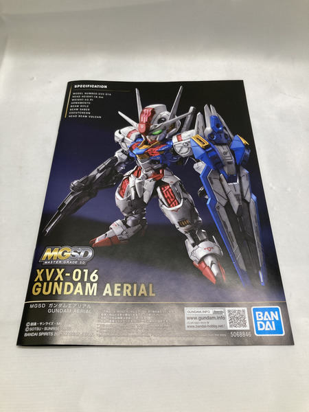 ガンプラ MGSD エアリアル