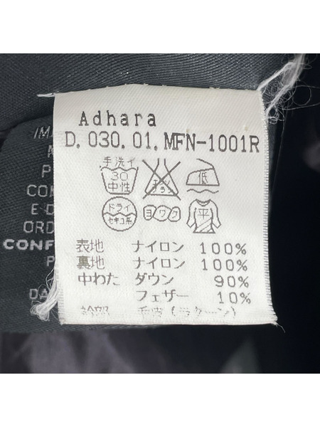 DUVETICA ダウンジャケット adhara 40[値下]