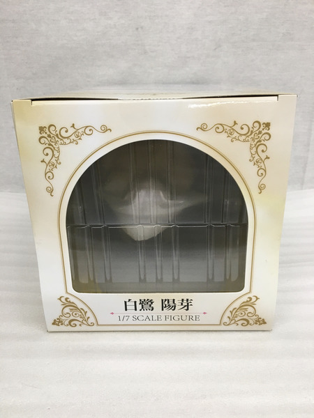 私の百合はお仕事です 白鷺陽芽 1/7