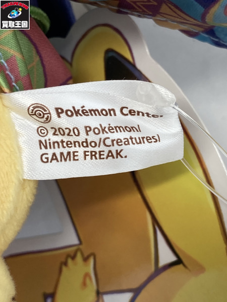 メーカー ポケモン ポケモンセンター ぬいぐるみ 加賀着物のピカチュウ