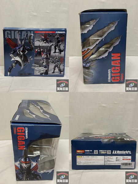 S.H.MonsterArts GIGAN 2004
