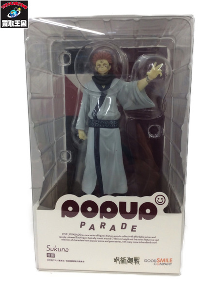 POPUP PARADE 呪術廻戦 宿儺[値下]
