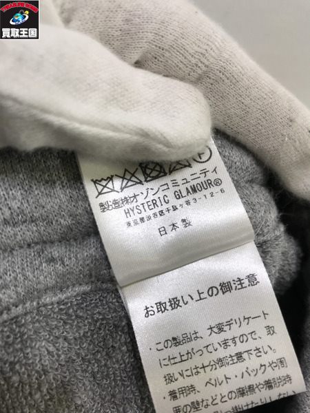 HYSTERIC GLAMOUR VIXEN GIRL ワッペン スウェットパンツ (S)[値下]