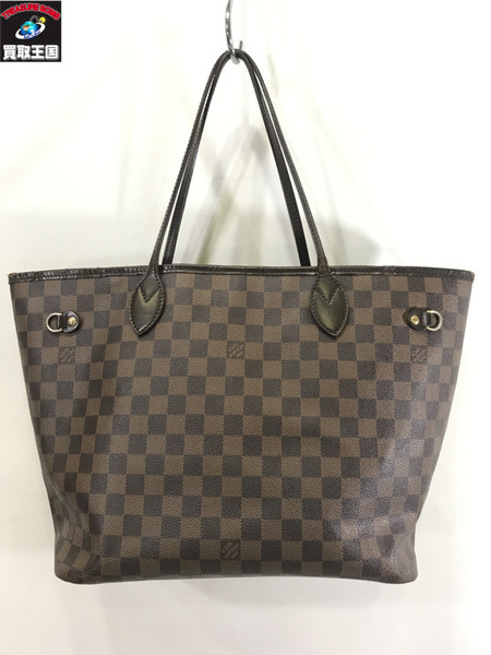 LV ネヴァーフルMM ダミエ　トートバッグ