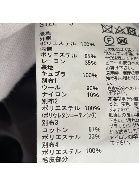 kolor　ジャケット 5 17WCM-G15112