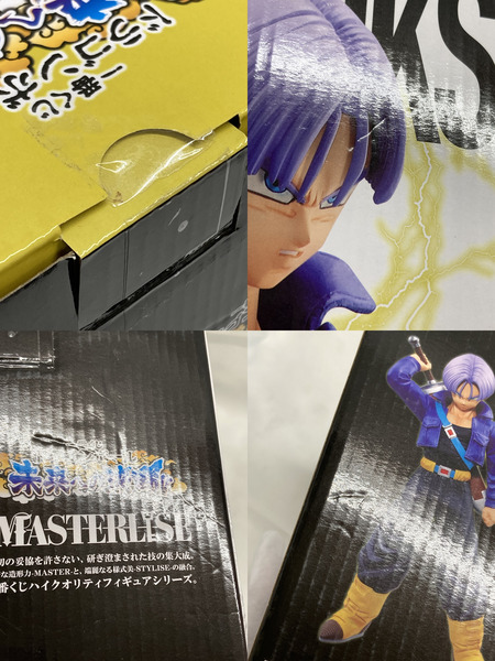 一番くじ ドラゴンボール DB 未来への決闘 B賞