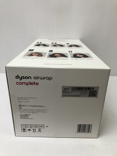 Dyson Airwrap Complete 未開封品[値下]