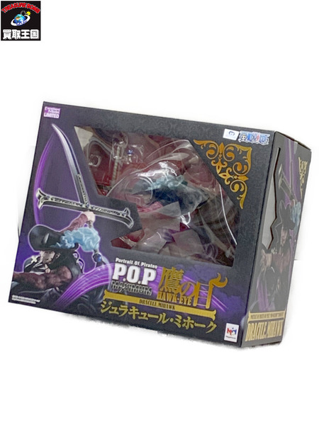 P.O.P. ワンピース NEO-MAXIMUM 鷹の目 ジュラキュール・ミホーク 開封品 ONE PIECE  Portrait.Of.Pirates 