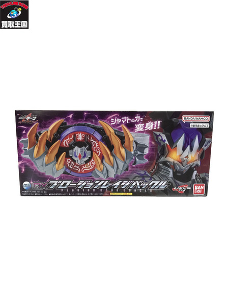 メーカー 仮面ライダー変身アイテム DXプロージョンレイジバックル