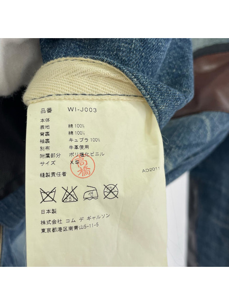 JUNYA WATANABE COMME des GARCONS MANカウレザー デニムテーラードジャケット[値下]