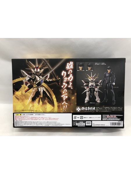 メーカー アニメ・コミックその他 アーマープラス 輝煌帝烈火 SPECIAL COLOR EDITION