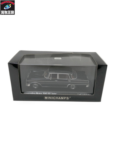 1/43 Mercedes-Benz 300 SE lang