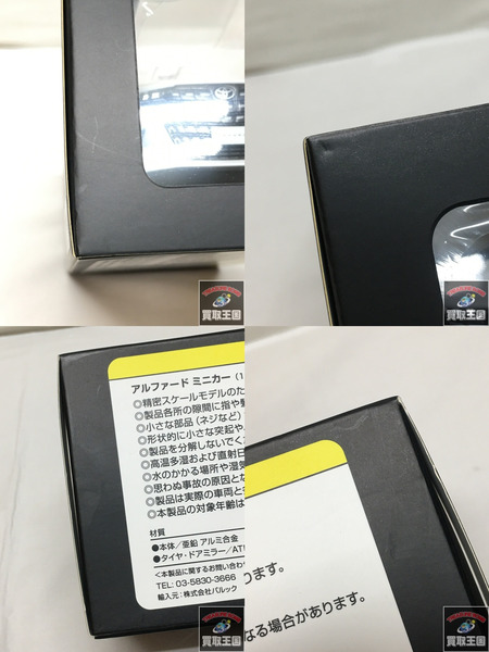 カラーサンプル トヨタ アルファード 089 プラチナホワイトパールマイカ