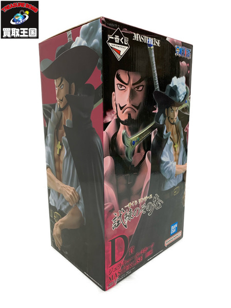 一番くじ  ワンピース 試練のその先へ D賞 ジュラキュール・ミホーク