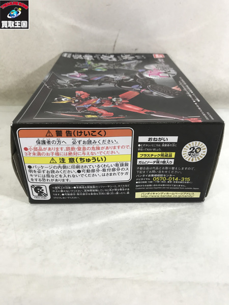ミニフィギュア 仮面ライダーフィギュア 改装動 ジオウ
