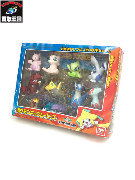 ポケモンキッズムービーズ(ソフビ10体セット) ポケットモンスター 七夜の願い星