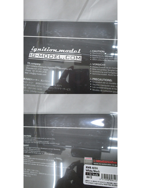 イグニッションモデル 1/18 RWB AE86 （ホワイト/ブラック）
