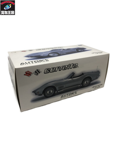 AUTOart　1/18　CHEVROLET CORVETTE 1969