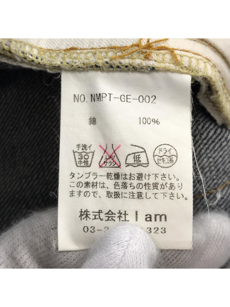 Name. デニム・ジーンズ スラブバギーデニムパンツ 1 NMPT-GE-002[値下]