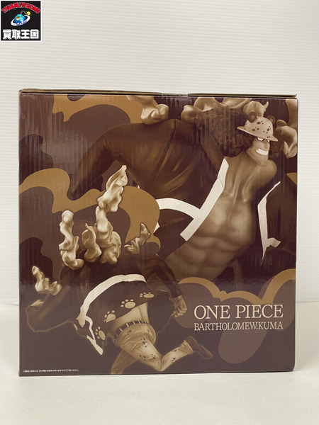 ワンピース エッグヘッド きみへの想い D賞 バーソロミュー くま