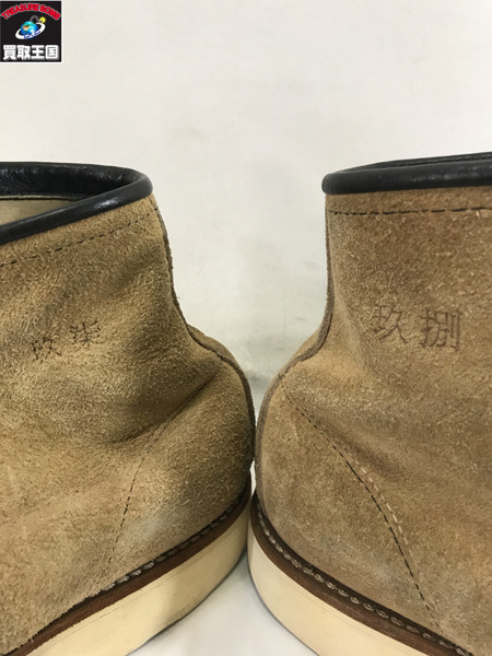 RED WING ブーツ 98年/香港返還モデル/8173