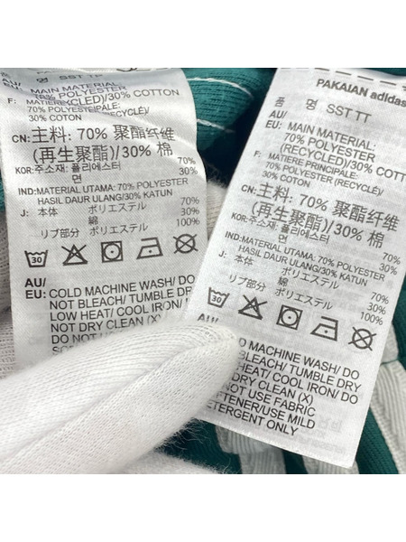 adidas originals セットアップ トラックジャケット M GRN