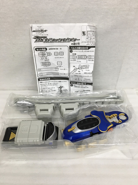 その他グッズ 仮面ライダー変身アイテム 仮面ライダーカブト 変身ベルト DXガタックゼクター