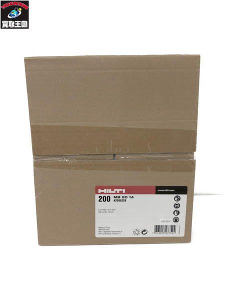 HILTI 200 MB 20 14