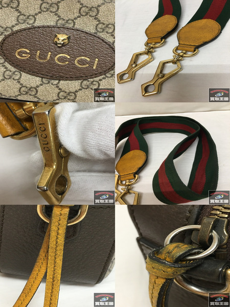 Gucci GGスプリーム メッセンジャーバッグ