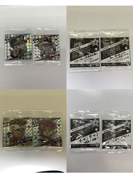 にふぉるめーしょん ジョジョ シールウエハース スターダストクルセイダース Part1 全28種セット 未開封 ジョジョの奇妙な冒険 Part3 第3部 コンプリートセット コンプセット 