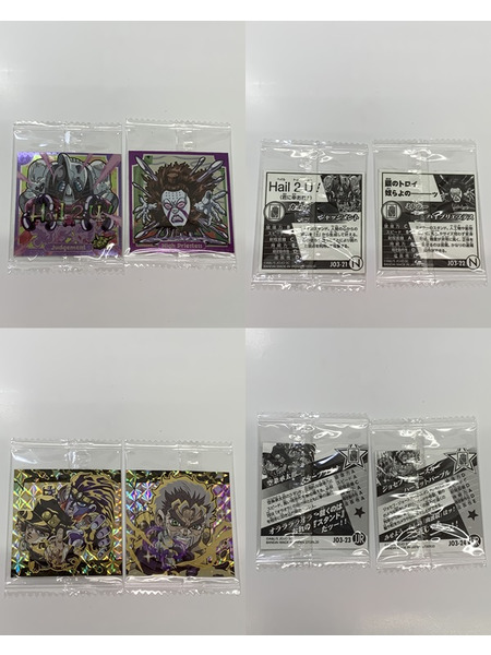 にふぉるめーしょん ジョジョ シールウエハース スターダストクルセイダース Part1 全28種セット 未開封 ジョジョの奇妙な冒険 Part3 第3部 コンプリートセット コンプセット 