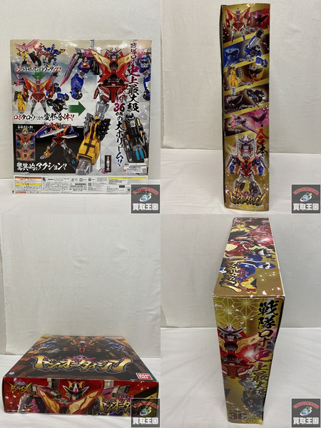 DXドンオニタイジン ドンブラザーズ