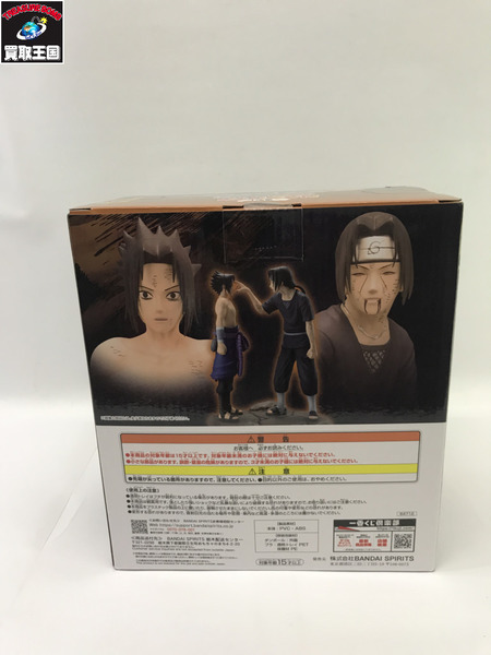  NARUTO ラストワン　うちはサスケ＆うちはイタチ