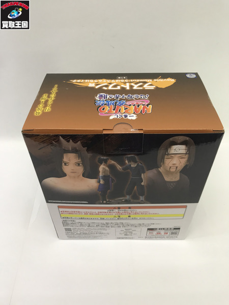  NARUTO ラストワン　うちはサスケ＆うちはイタチ