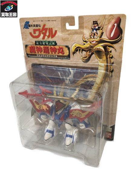 超力魔神大系 魔神龍神丸 01