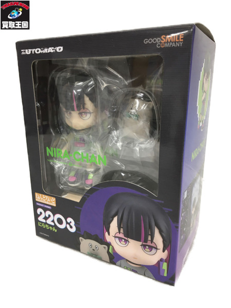 ねんどろいど ずっと真夜中でいいのに。 にらちゃん