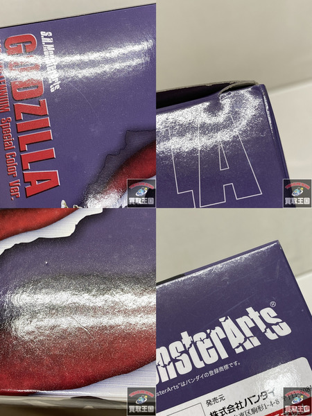 S.H.MonsterArts ゴジラ2000ミレニアム Special Color 