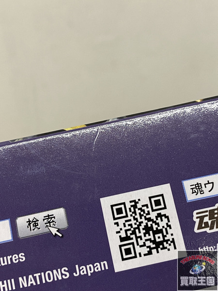 S.H.MonsterArts ゴジラ2000ミレニアム Special Color 