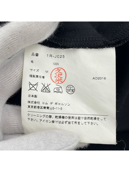 BLACK COMME des GARCONS ウールチャイナコート (M) ブラック[値下]