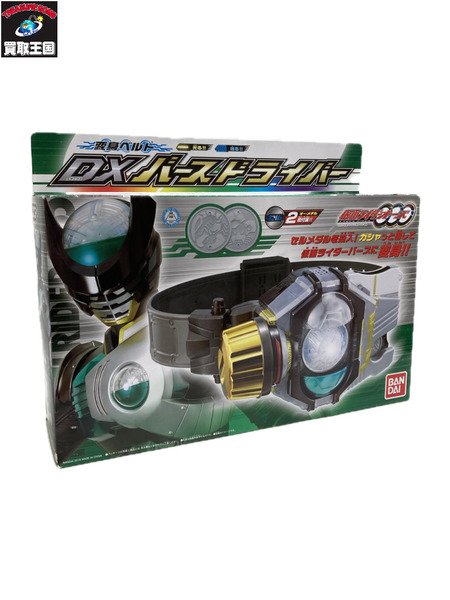 仮面ライダー変身アイテム ＤＸバースドライバー