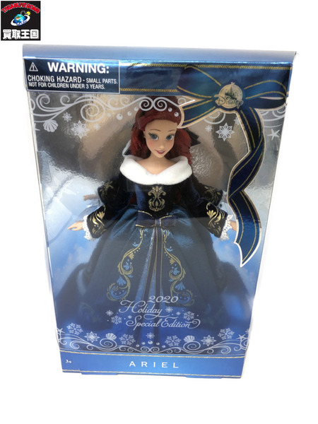 ディズニー アリエル クラシックドール  2020