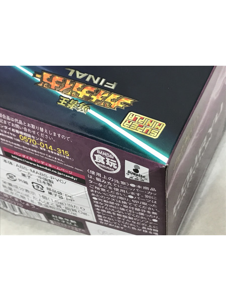 スーパーミニプラ 勇者王ガオガイガー 天竜神