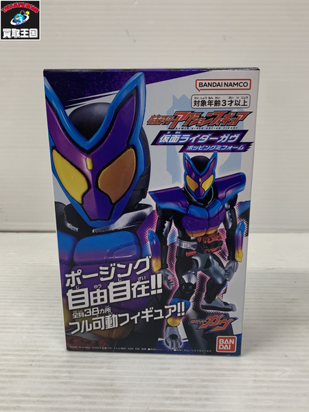 仮面ライダーガヴ アクションフィギュア ポッピング