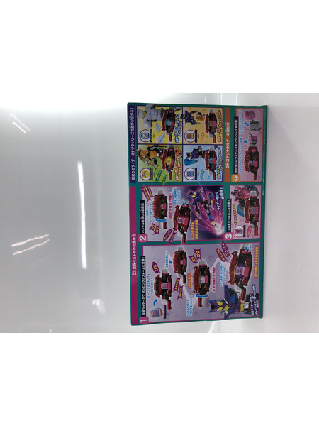  仮面ライダーガヴ DX変身ベルトガヴ＆ゴチゾウホルダーセット