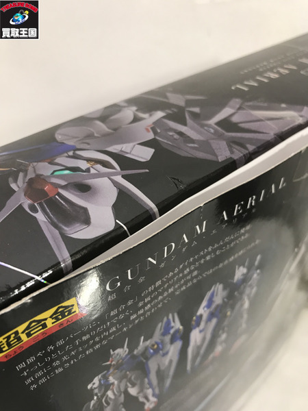 ガンダム 超合金 ガンダム・エアリアル[値下]