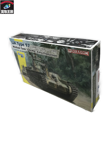 ホビーのミリタリー通販の買取王国ONLINESTORE