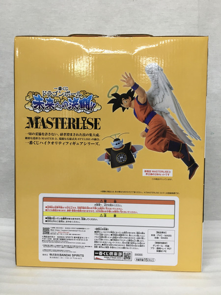 DB 未来への決闘 ラストワン 孫悟空