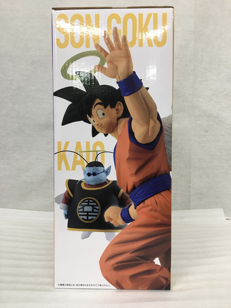 DB 未来への決闘 ラストワン 孫悟空
